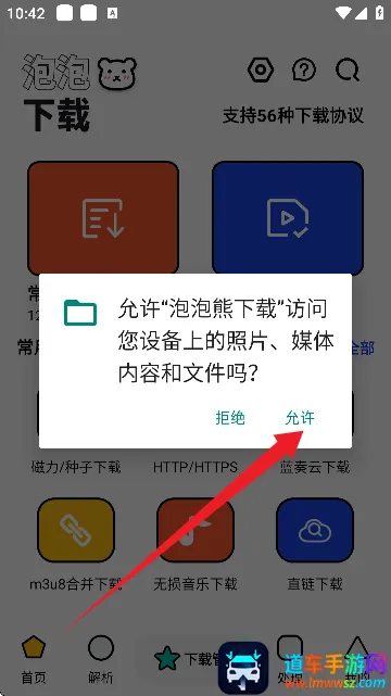 �����������ֻ���