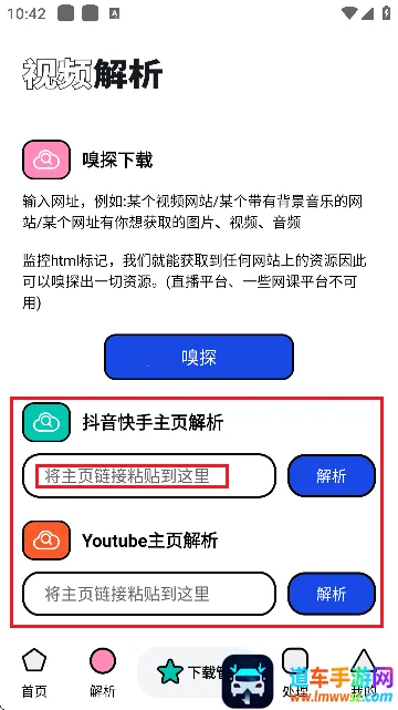 �����������ֻ���