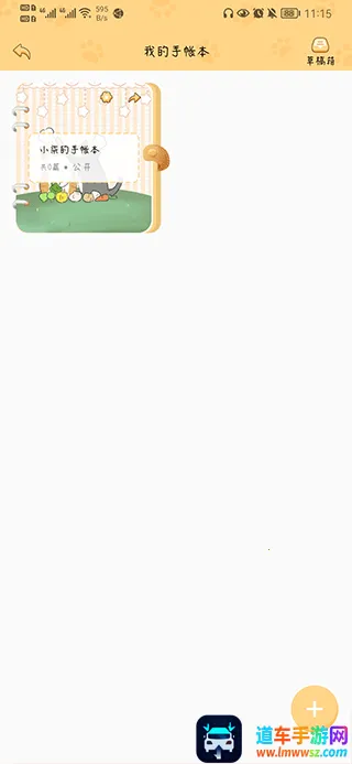 ����è(���˼��˹���)