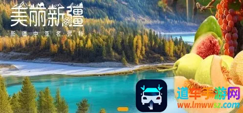 美丽新疆(新疆特产购物) 美丽新疆(新疆特产购物)