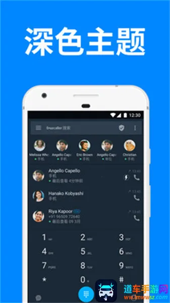 Truecaller(号码识别拦截) Truecaller(号码识别拦截)