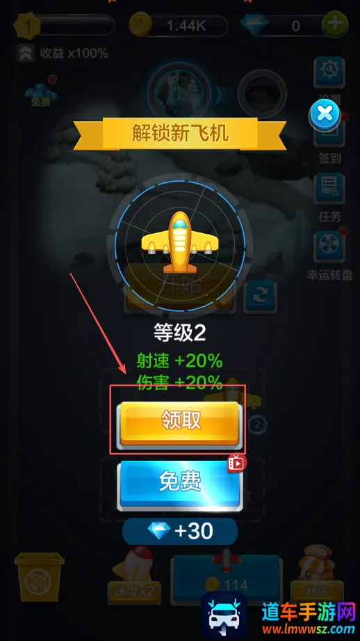 ȫ��ɻ���ս2026���°汾