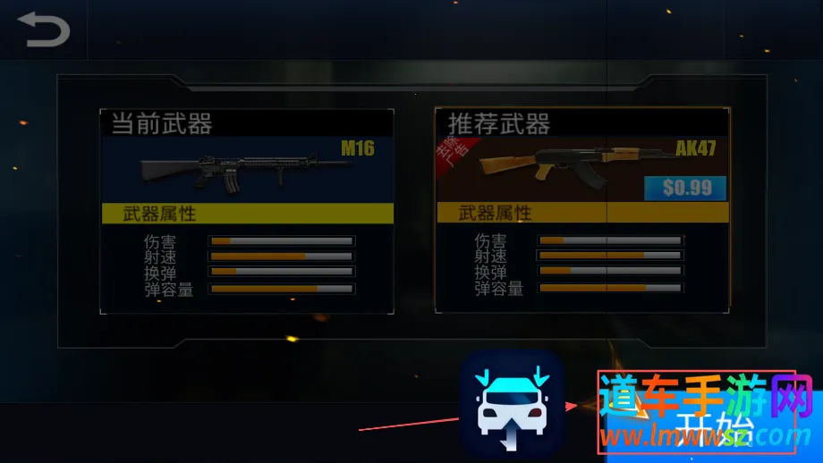 ����ǹ��(������ֻ���Ϸ)