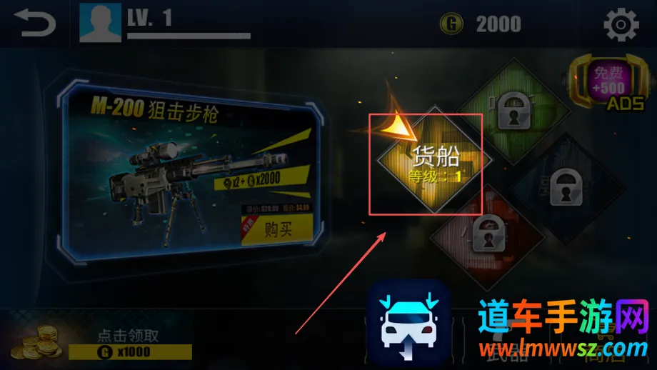 ����ǹ��(������ֻ���Ϸ)