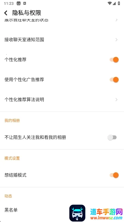 探探交友2026官方最新版本 探探交友2026官方最新版本