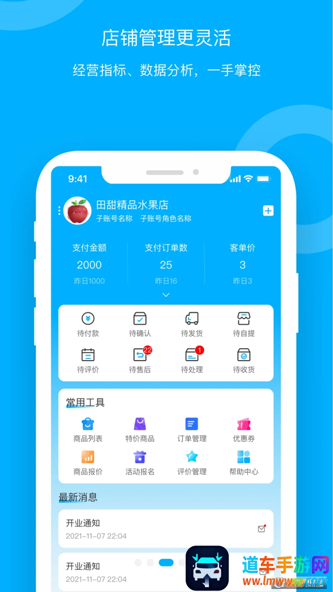 �ຣ�·�������(���ҵ��̹�������)