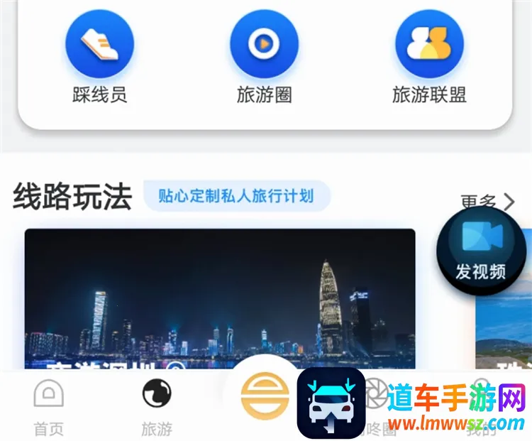 和合商圈(旅游出行服务) 和合商圈(旅游出行服务)