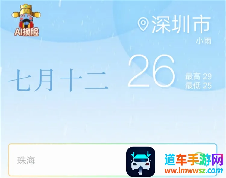 和合商圈(旅游出行服务) 和合商圈(旅游出行服务)