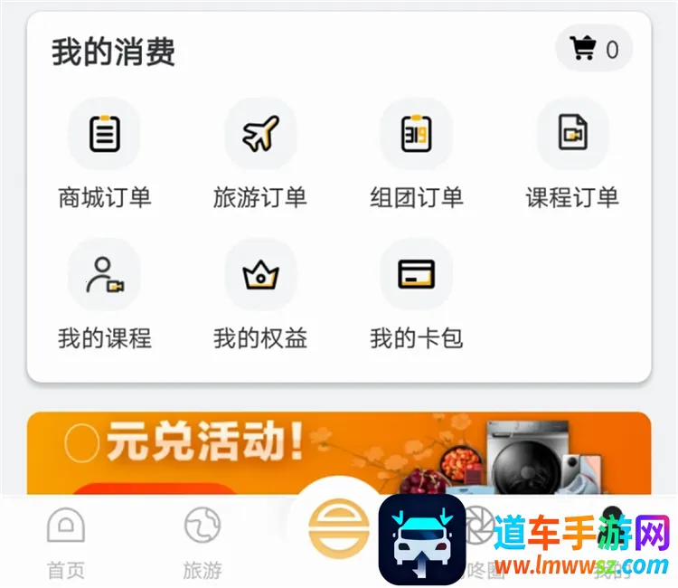 和合商圈(旅游出行服务) 和合商圈(旅游出行服务)