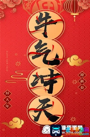 拜年视频制作(节日视频编辑器) 拜年视频制作(节日视频编辑器)