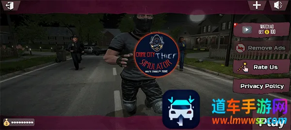 城市潜行模拟器(模拟小偷游戏) 城市潜行模拟器(模拟小偷游戏)