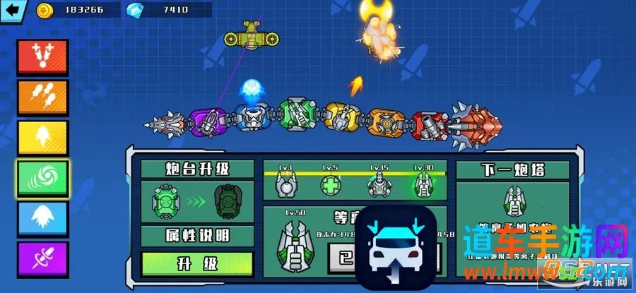 狂暴机械蛇(机甲冒险游戏) 狂暴机械蛇(机甲冒险游戏)