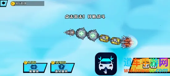 狂暴机械蛇(机甲冒险游戏) 狂暴机械蛇(机甲冒险游戏)