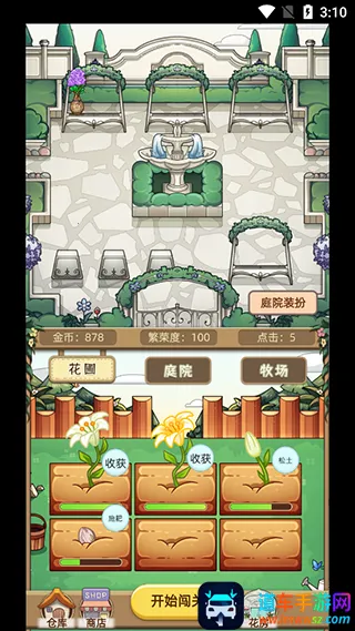 ��֯����(Ϳɫ����С��Ϸ)