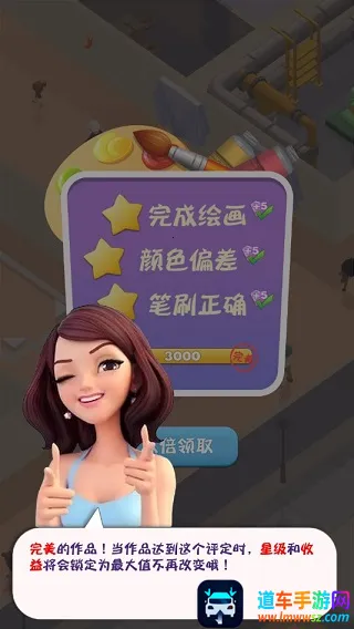 ���ϼ�����(չ�ݾ�Ӫ�滭��Ϸ)