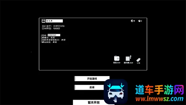 ��ռƻ�����