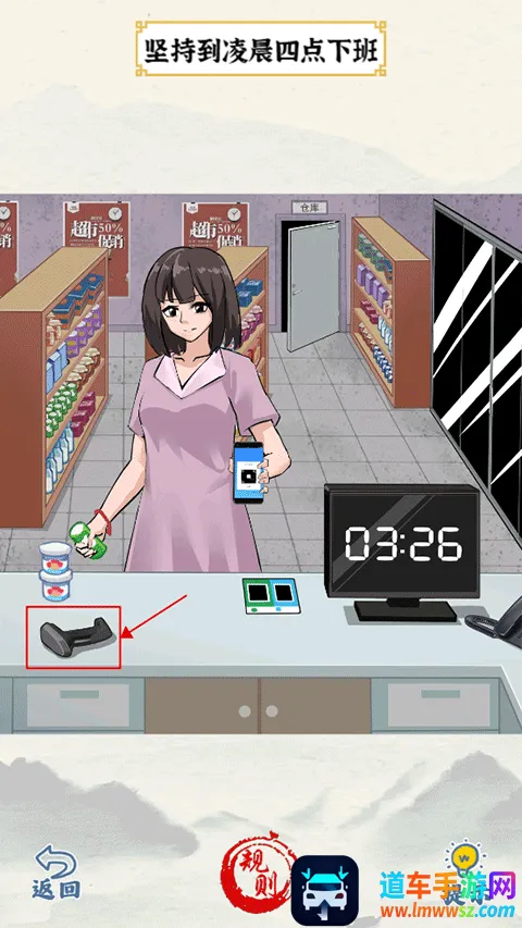 ��Ц���ʦ(����������Ϸ)