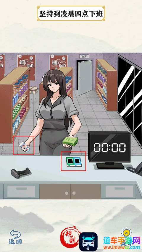 ��Ц���ʦ(����������Ϸ)