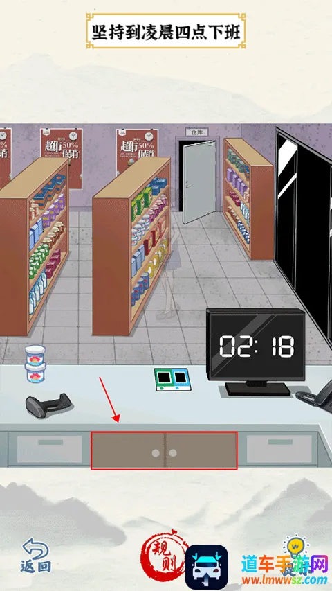 ��Ц���ʦ(����������Ϸ)