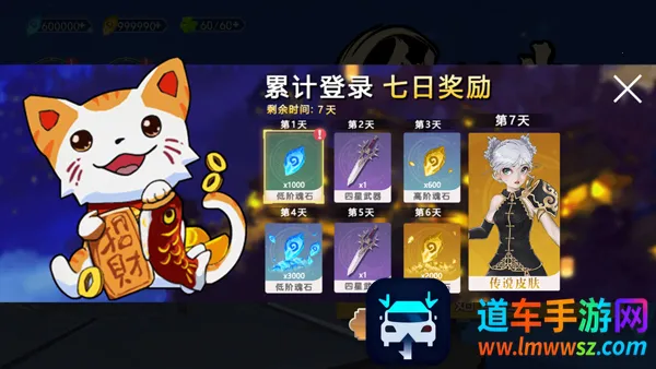 剑刃重生(魔幻冒险游戏) 剑刃重生(魔幻冒险游戏)