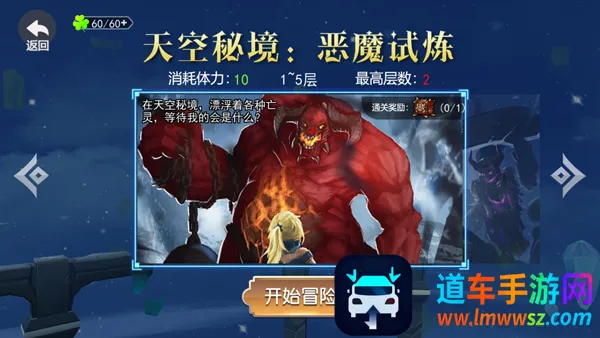 剑刃重生(魔幻冒险游戏) 剑刃重生(魔幻冒险游戏)