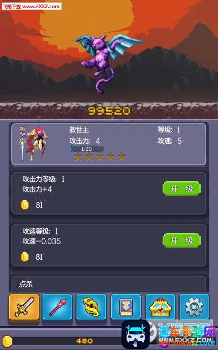 英雄挂个机2026最新版本 英雄挂个机2026最新版本