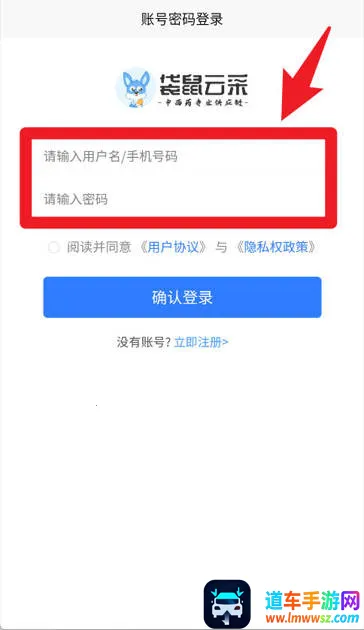袋鼠云采最新手机版 袋鼠云采最新手机版