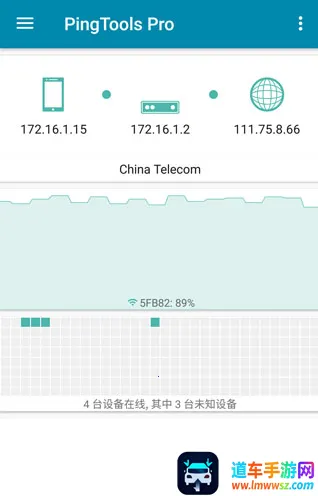 PingTools Pro安卓版手机版 PingTools Pro安卓版手机版