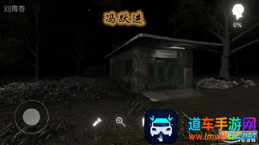 孙美琪疑案冯跃进安卓版手机版 孙美琪疑案冯跃进安卓版手机版