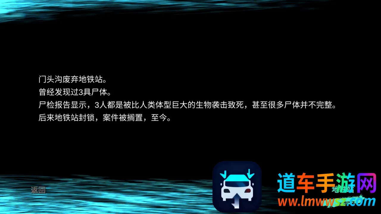 孙美琪疑案冯跃进安卓版手机版 孙美琪疑案冯跃进安卓版手机版