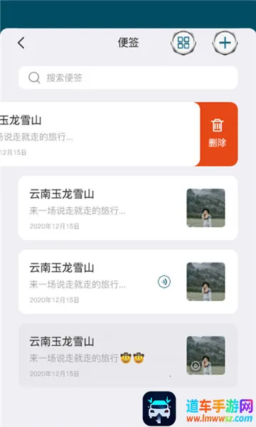 ΢��(��˽��������)