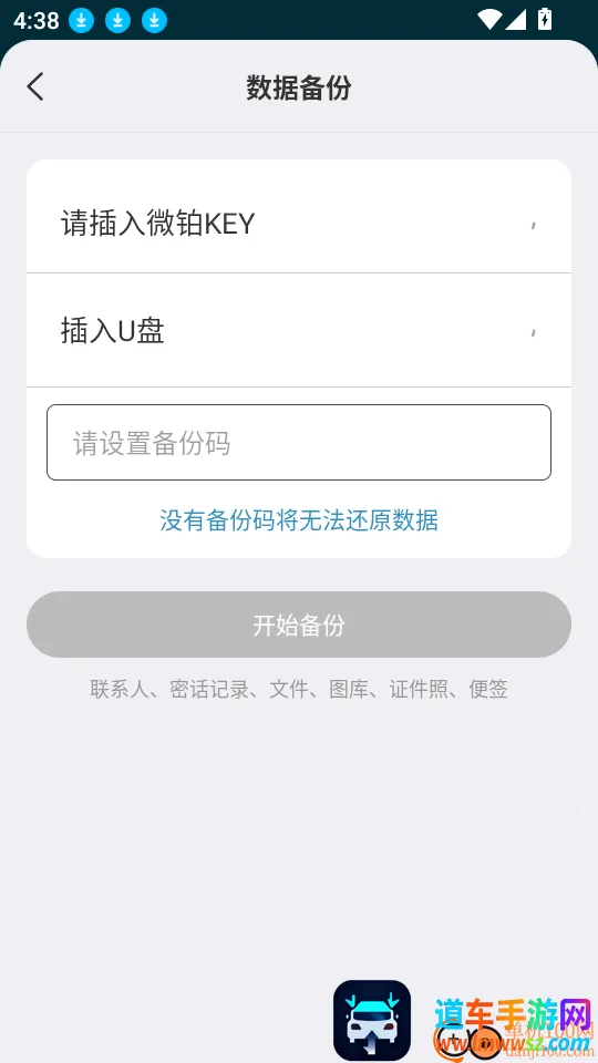 ΢��(��˽��������)