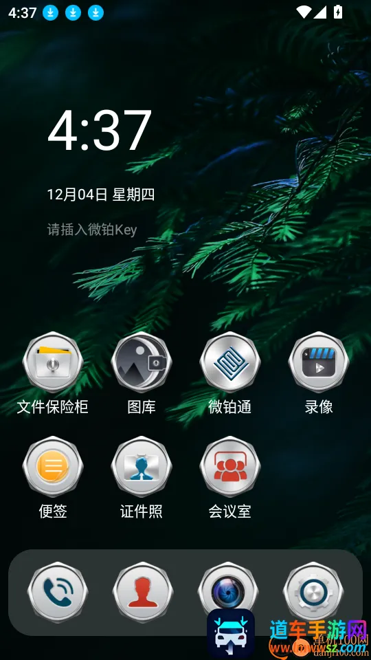 ΢��(��˽��������)