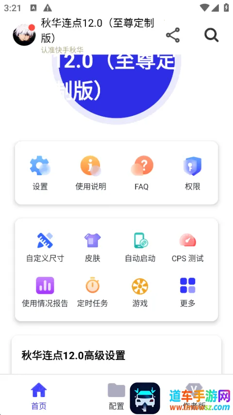 �ﻪ������2026���ذ�װ