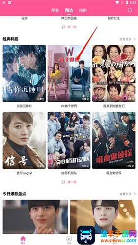 ����TV2026���°汾