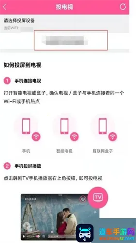 ����TV2026���°汾