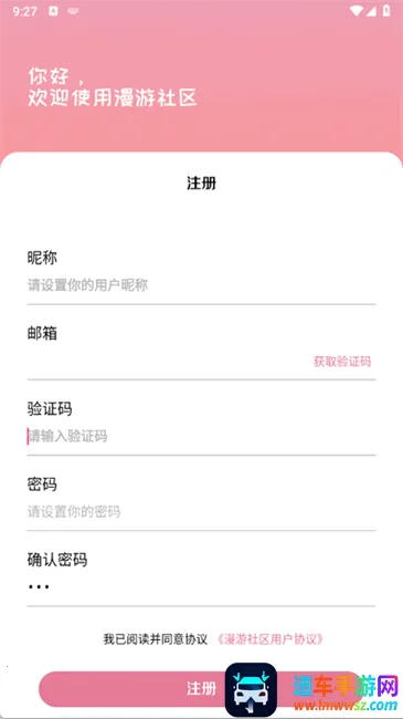 ��������(��Դ����ƽ̨)