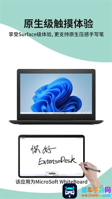 Extenso Desk最新手机版 Extenso Desk最新手机版