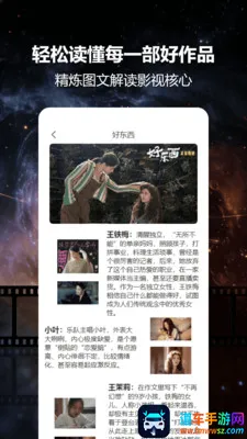 ����èͶ��(Ӱ��Ͷ������)