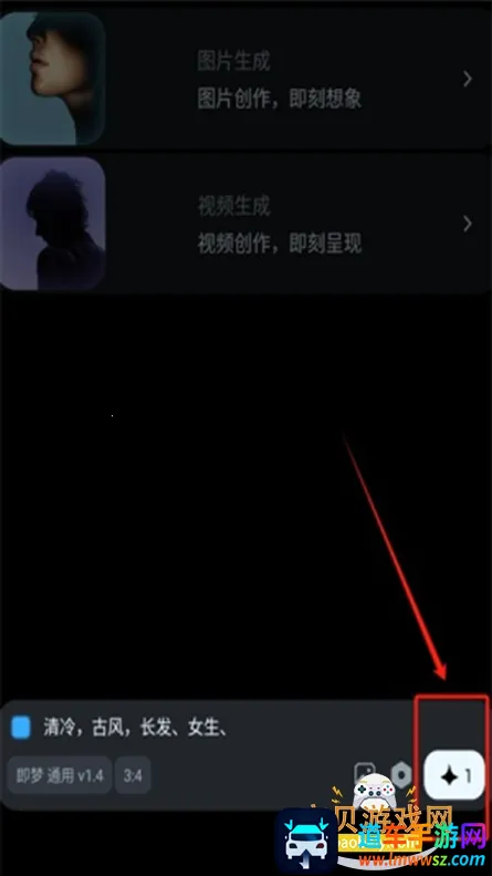 dreamina ai(AI����ƽ̨)