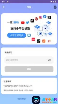 好存光影2026官方正版 好存光影2026官方正版