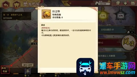 执剑之刻最新手机版 执剑之刻最新手机版