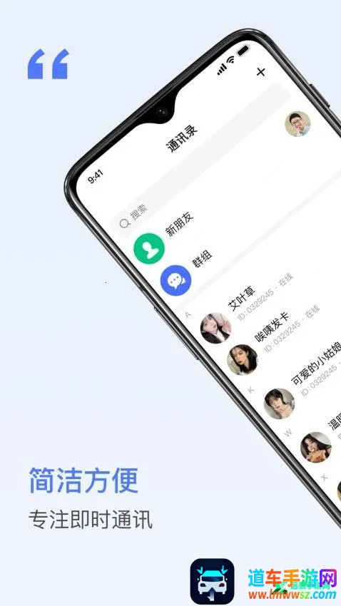 密鸽ai(社交聊天应用) 密鸽ai(社交聊天应用)