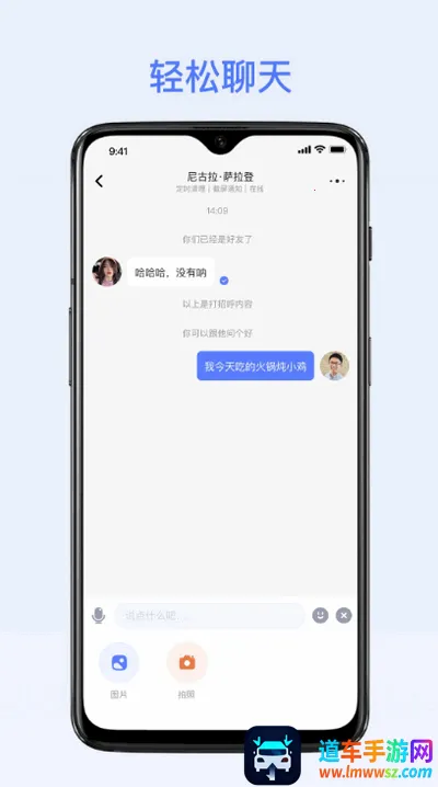 密鸽ai(社交聊天应用) 密鸽ai(社交聊天应用)