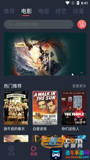 笨龙影视(免费观影软件) 笨龙影视(免费观影软件)