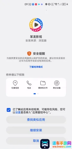笨龙影视(免费观影软件) 笨龙影视(免费观影软件)