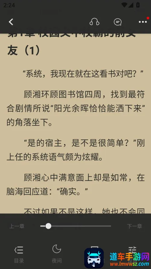 言情控(言情小说阅读) 言情控(言情小说阅读)