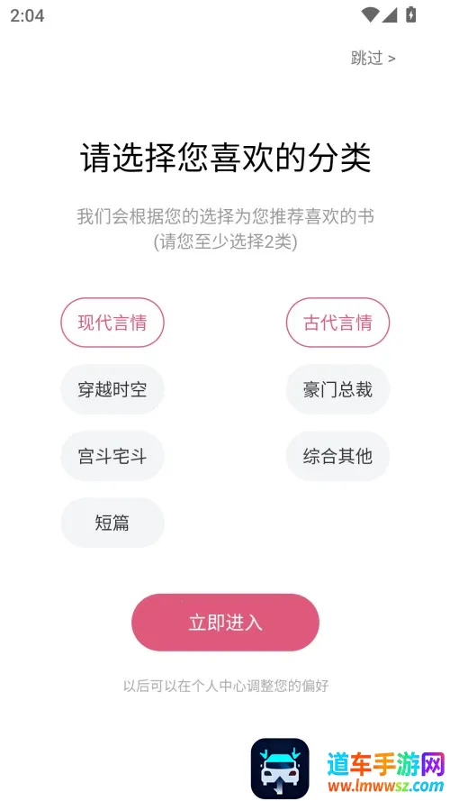 言情控(言情小说阅读) 言情控(言情小说阅读)