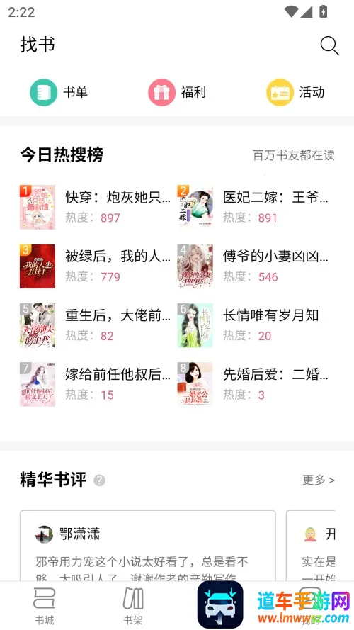 言情控(言情小说阅读) 言情控(言情小说阅读)