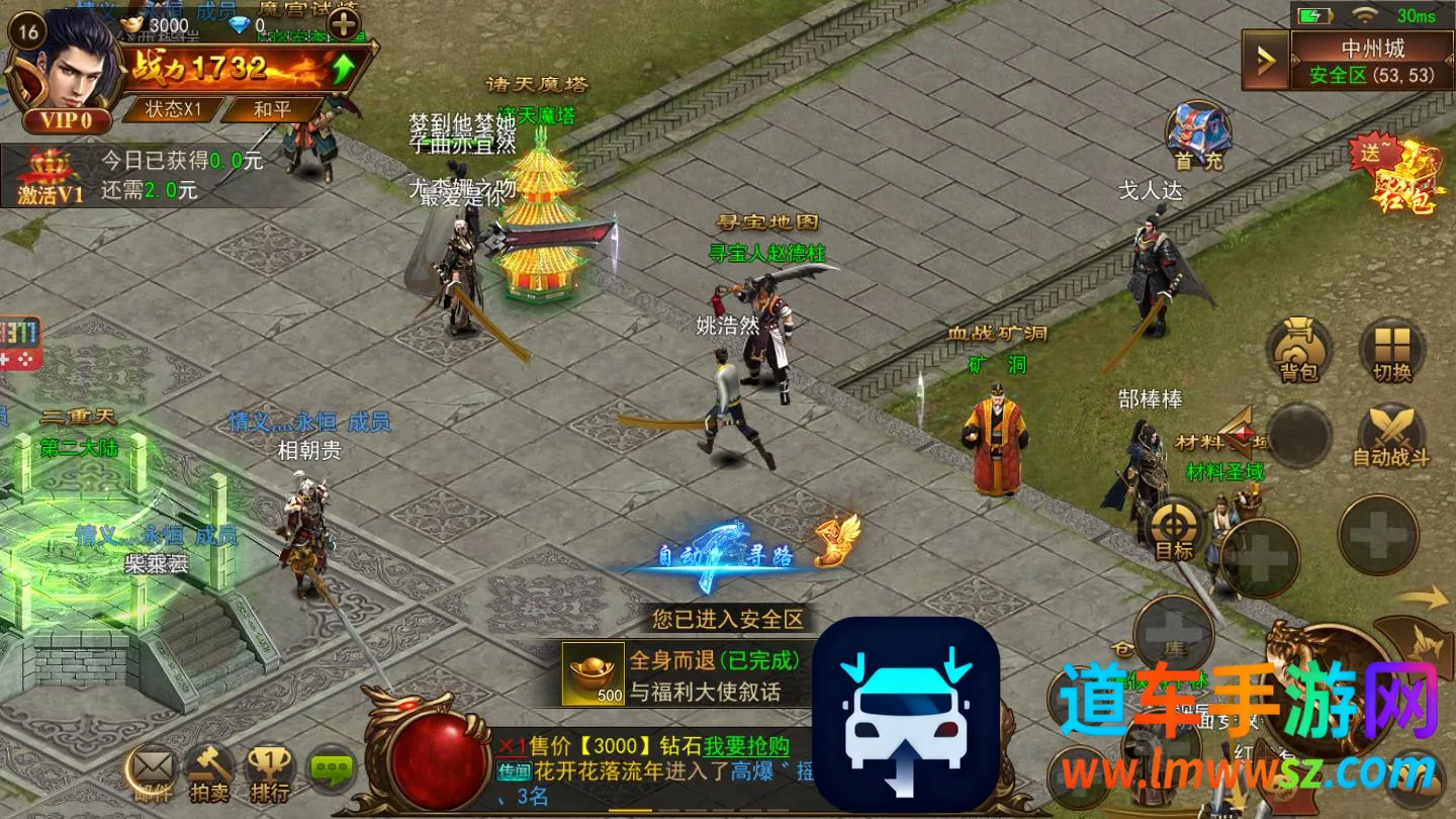 吸血神妖 吸血神妖